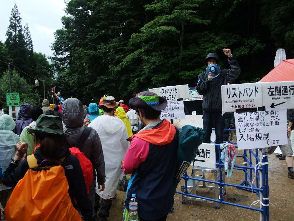 入場規制の予告の張り紙。