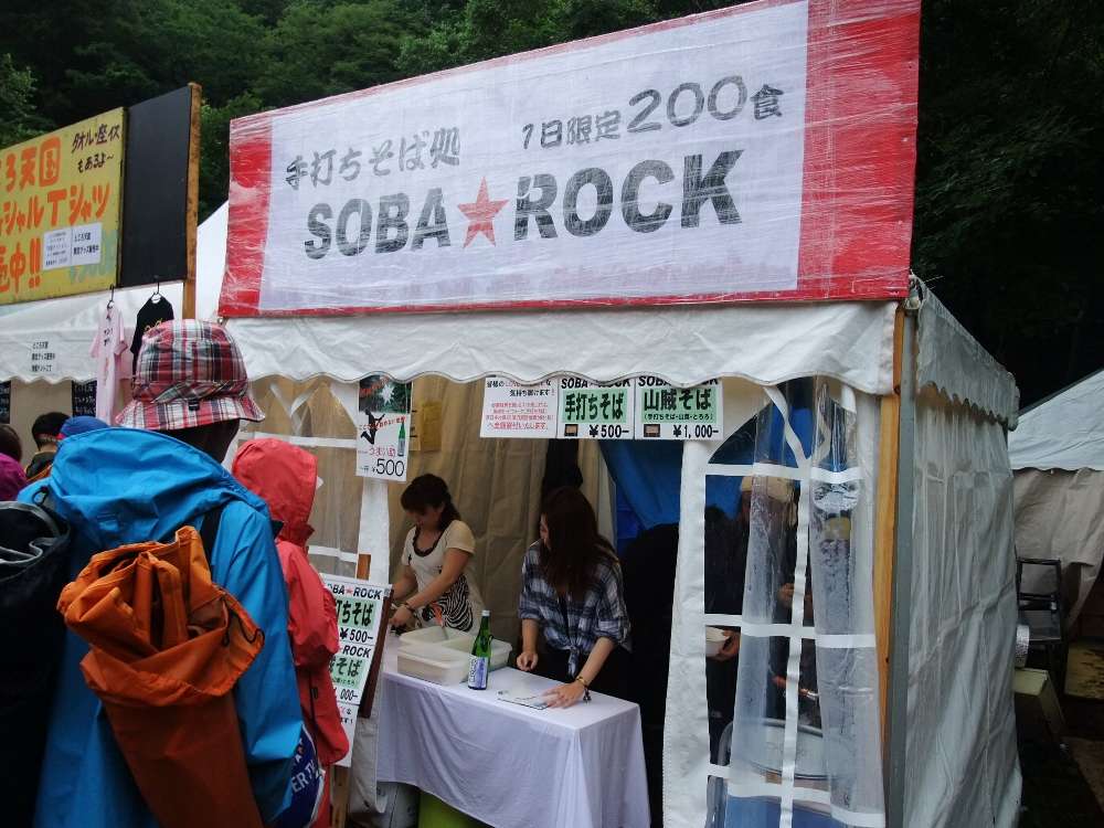 手打ちそばの店。