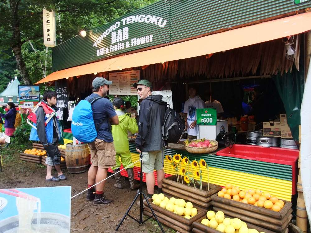 ところ天国バー。