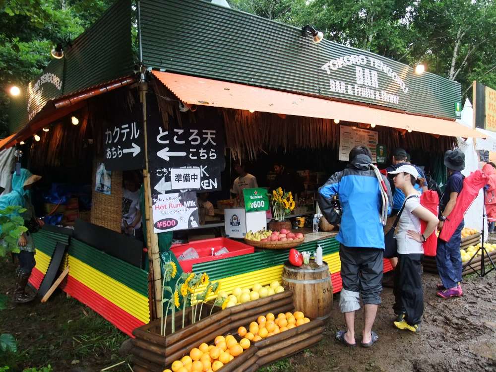 ところ天という表記が気になります。