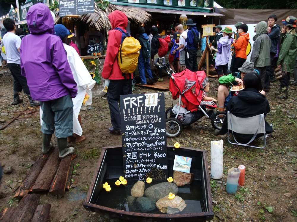 キッチンソルナのメニュー。