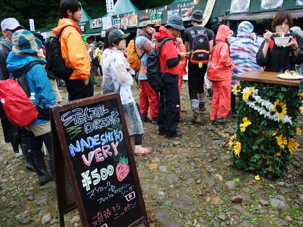 なでしこベリーという酒。