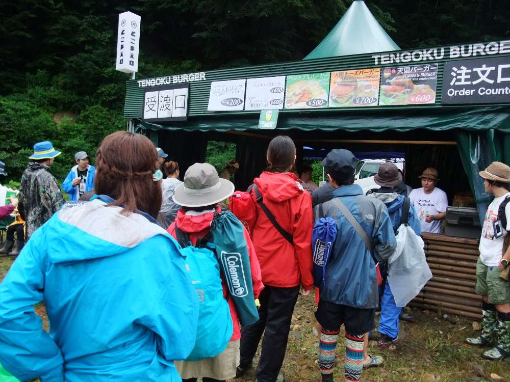 天国バーガー。