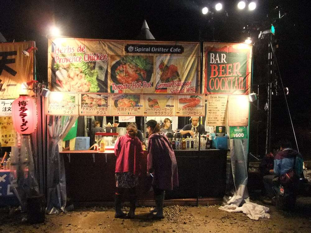 いろいろやっている飲食店。