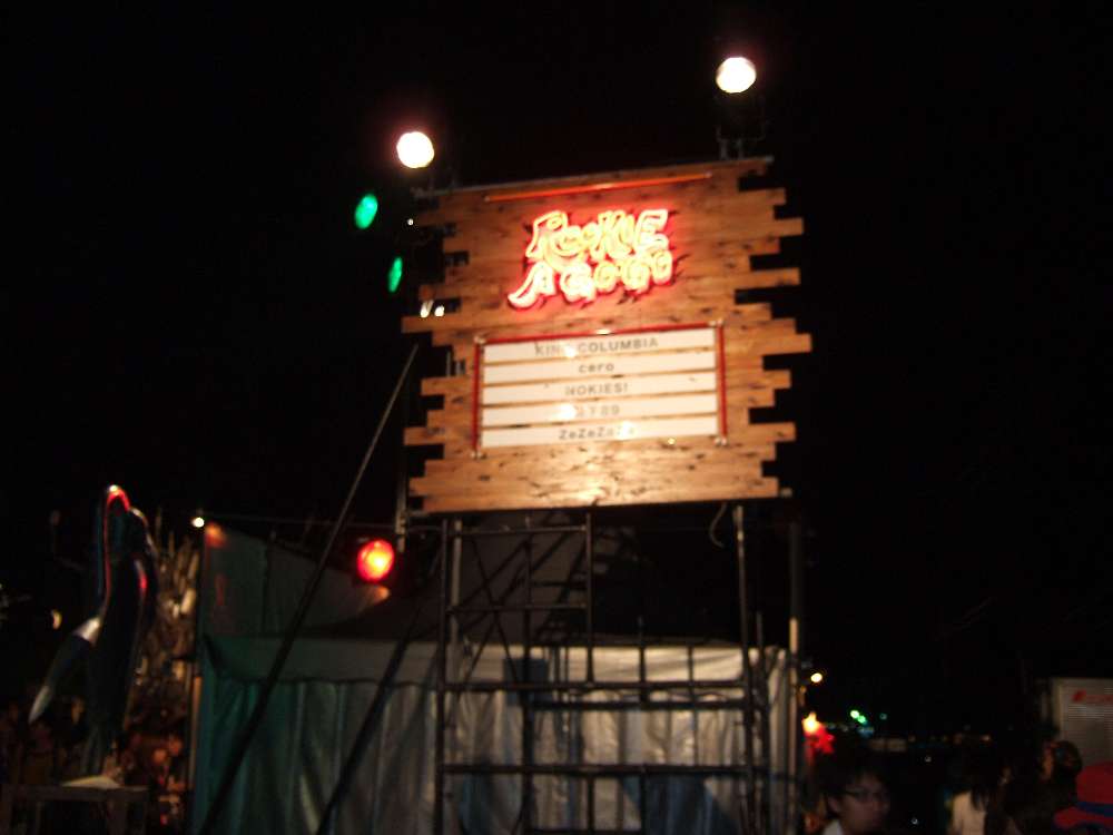 ルーキー・ア・ゴーゴーの看板。