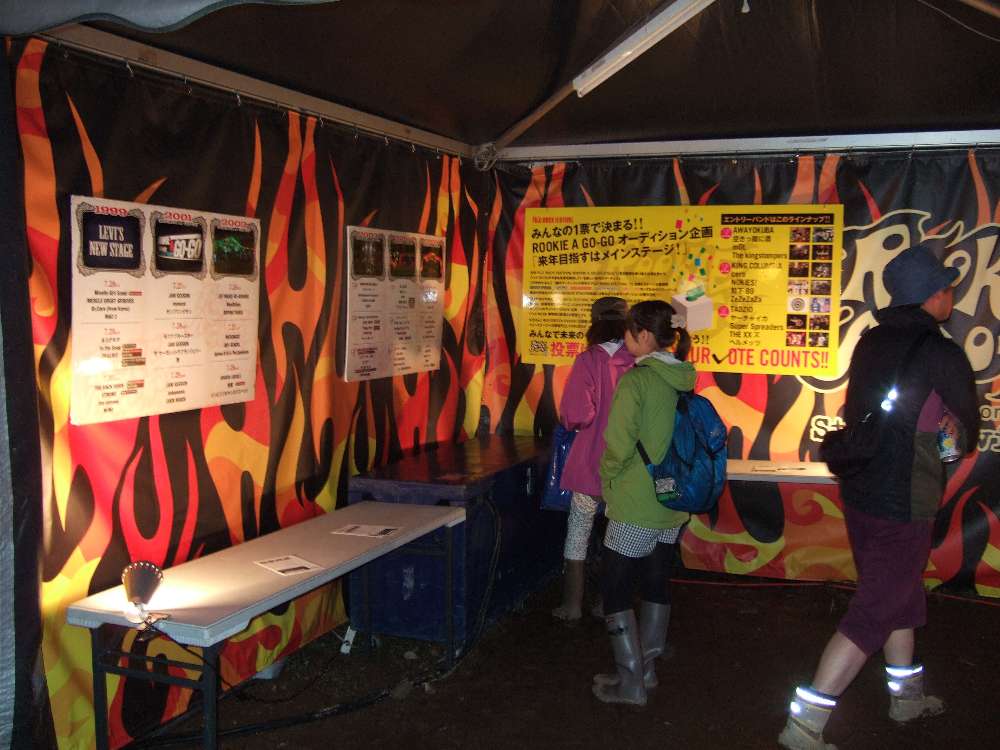 ステージの隣にある投票所。