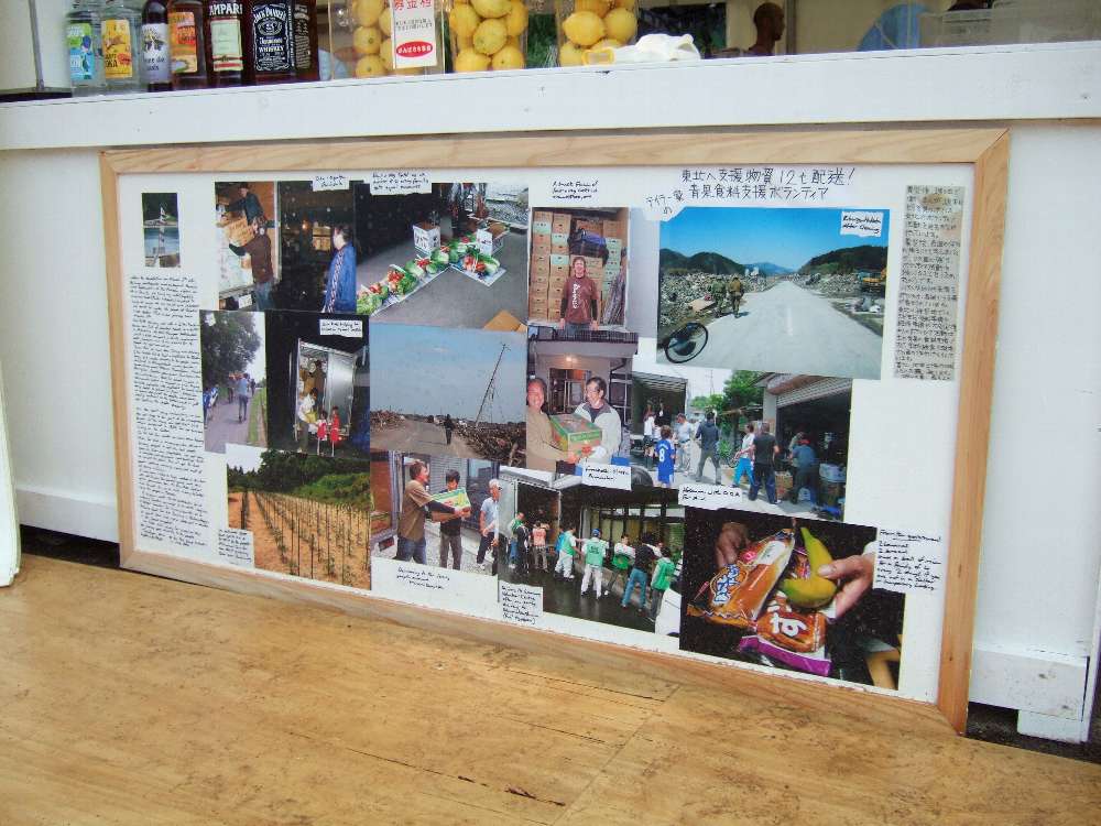 ボランティアをしたという報告。