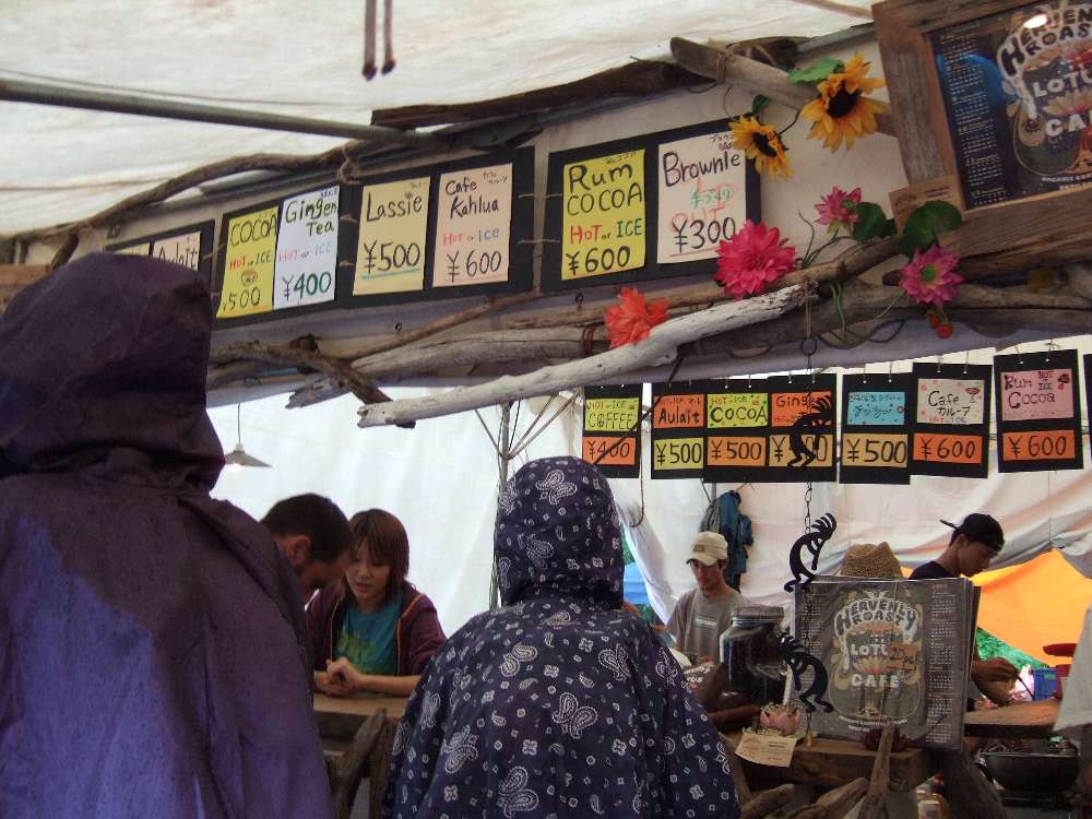 飲料中心です。