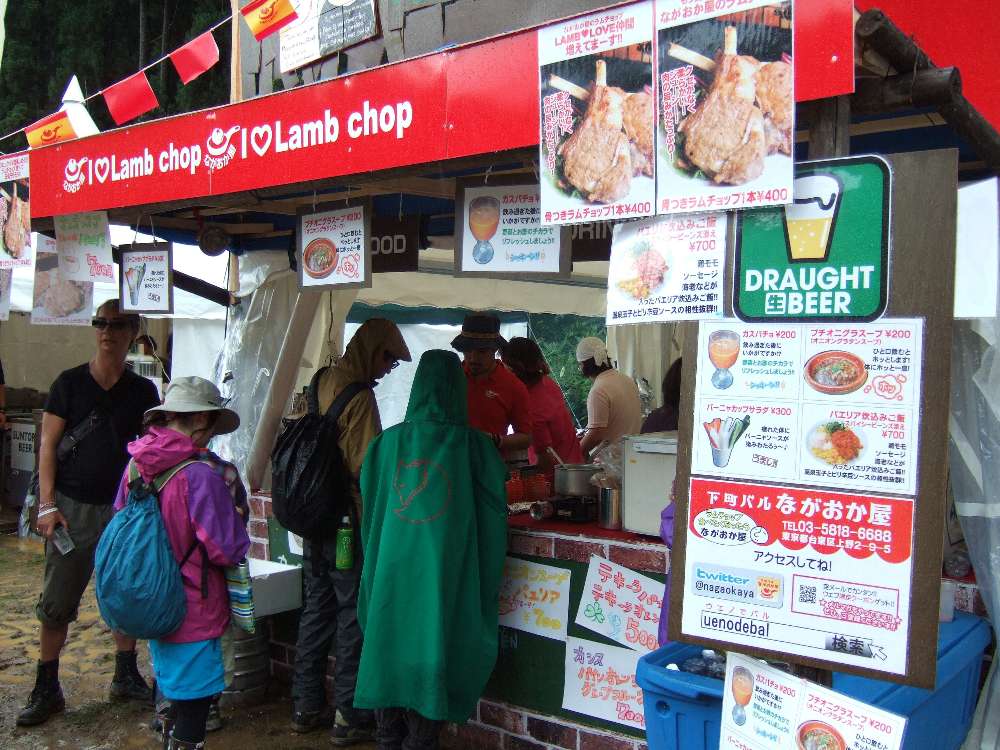 東京の店のようです。