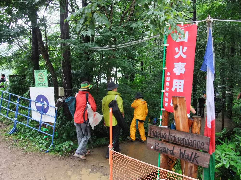 ボードウォーク入り口。一方通行。