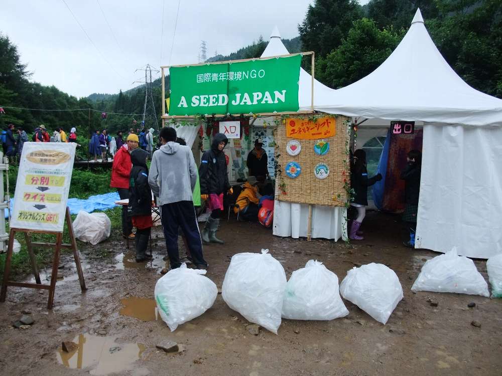 A SEED JAPANのテント。