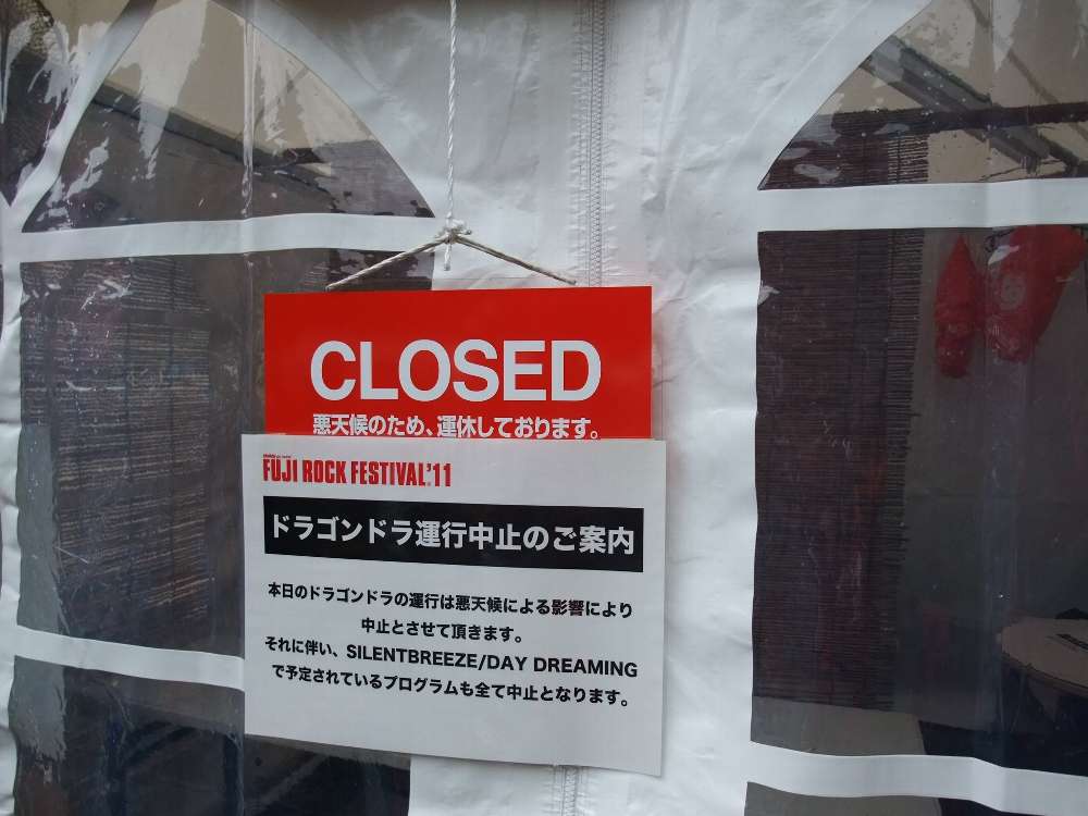 土曜日は中止になりました。