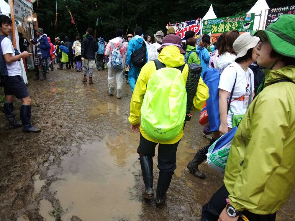 アバロンフィールド。