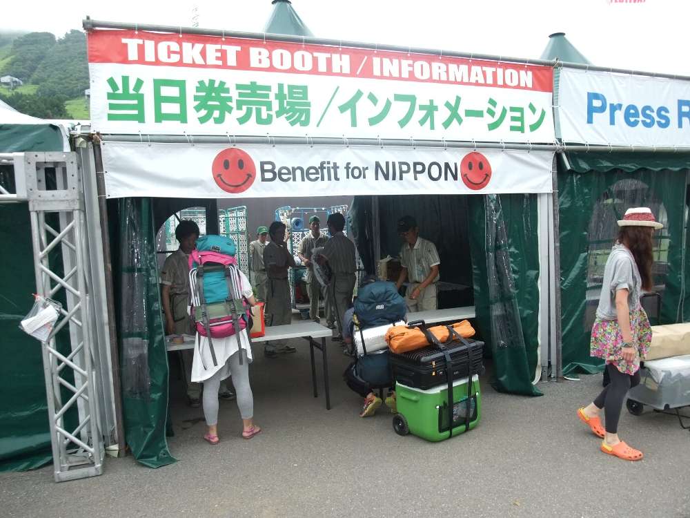 ヤマト運輸の荷物預かり所になっている当日券売り場。