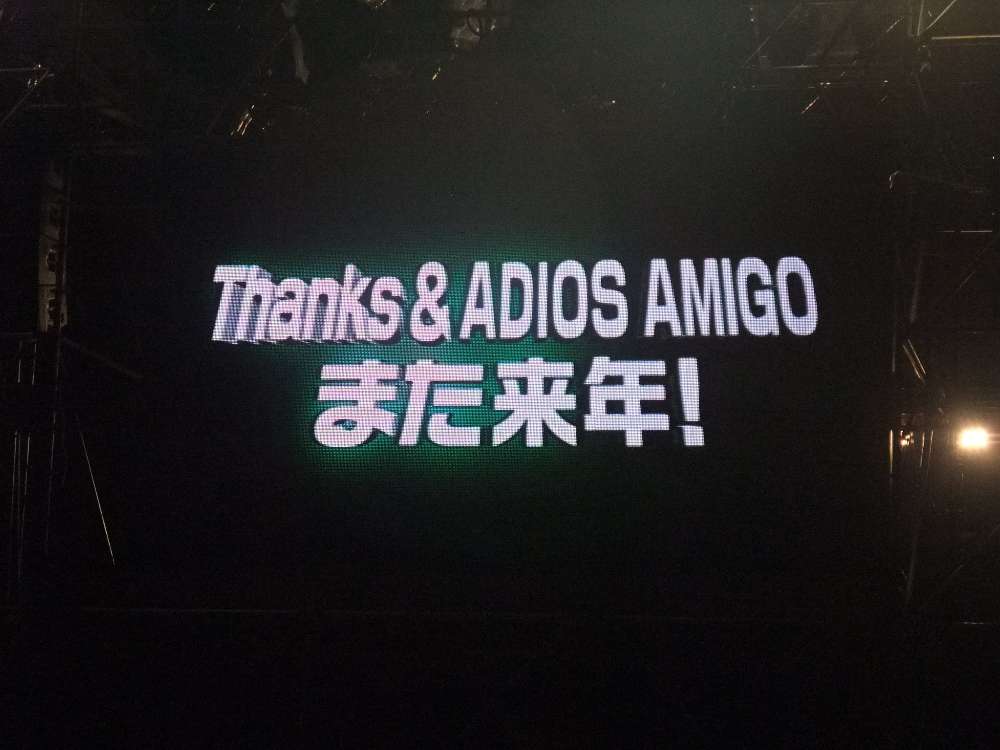 終演メッセージ。