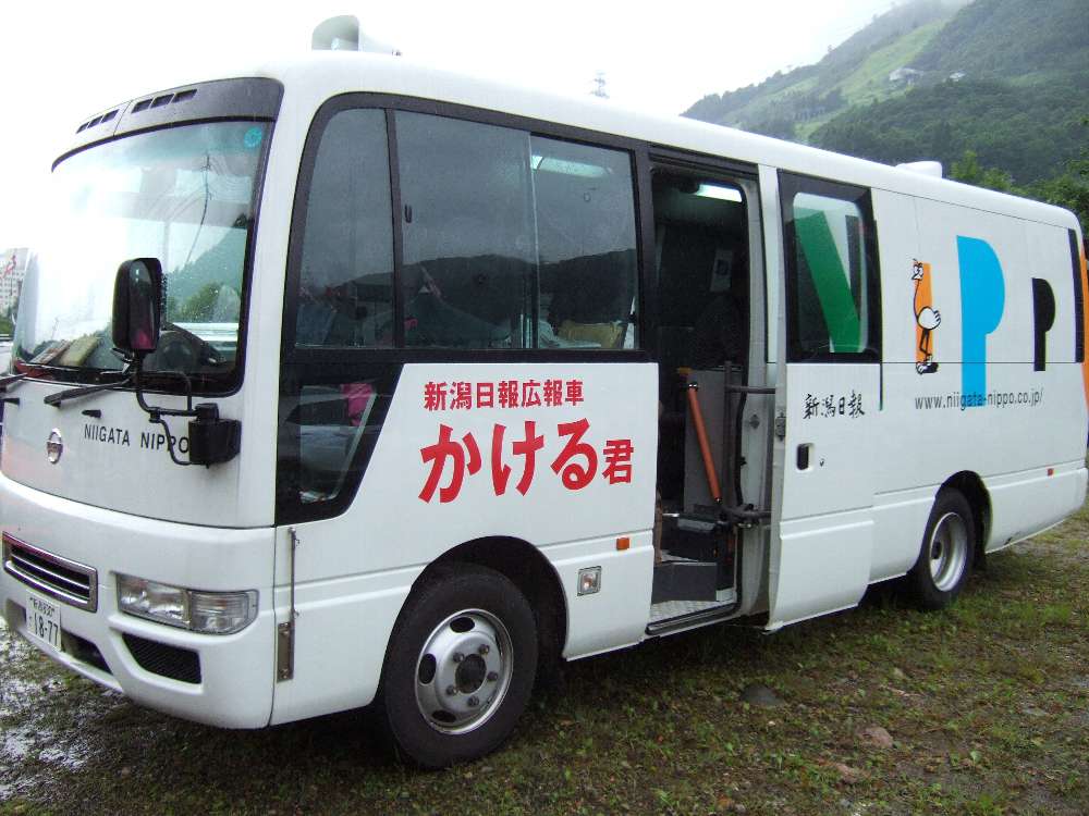 新潟日報の号外発行車。