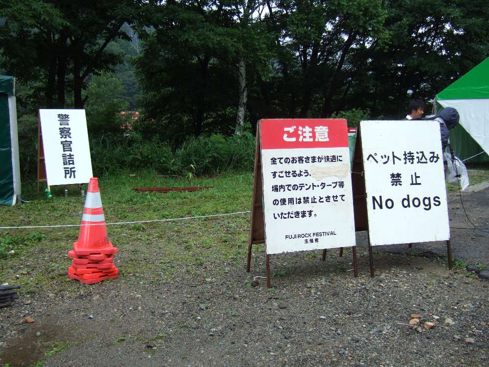 警察官もくるらしい。