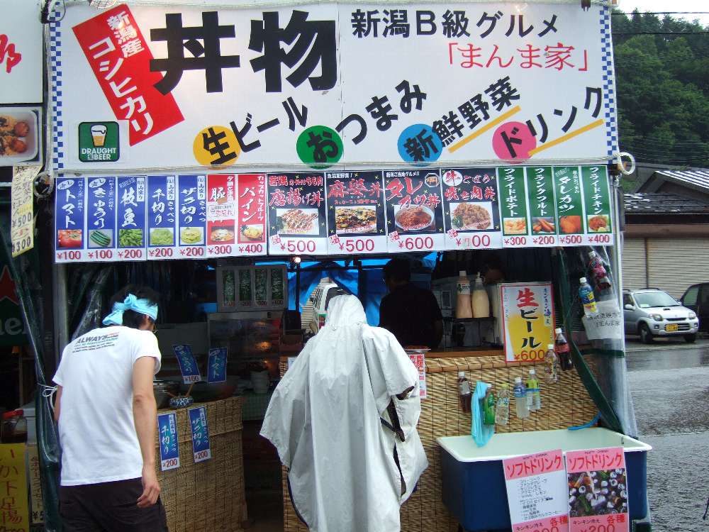 まんま家。100円や200円の安いメニューがあります。