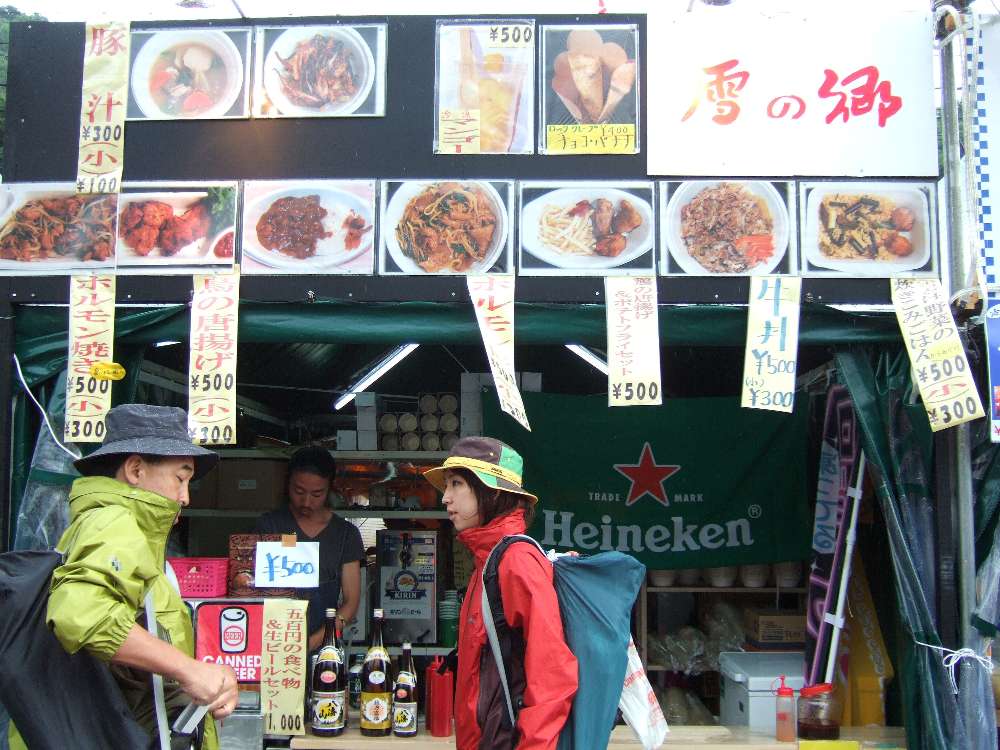雪の郷。豚汁（小）は100円。