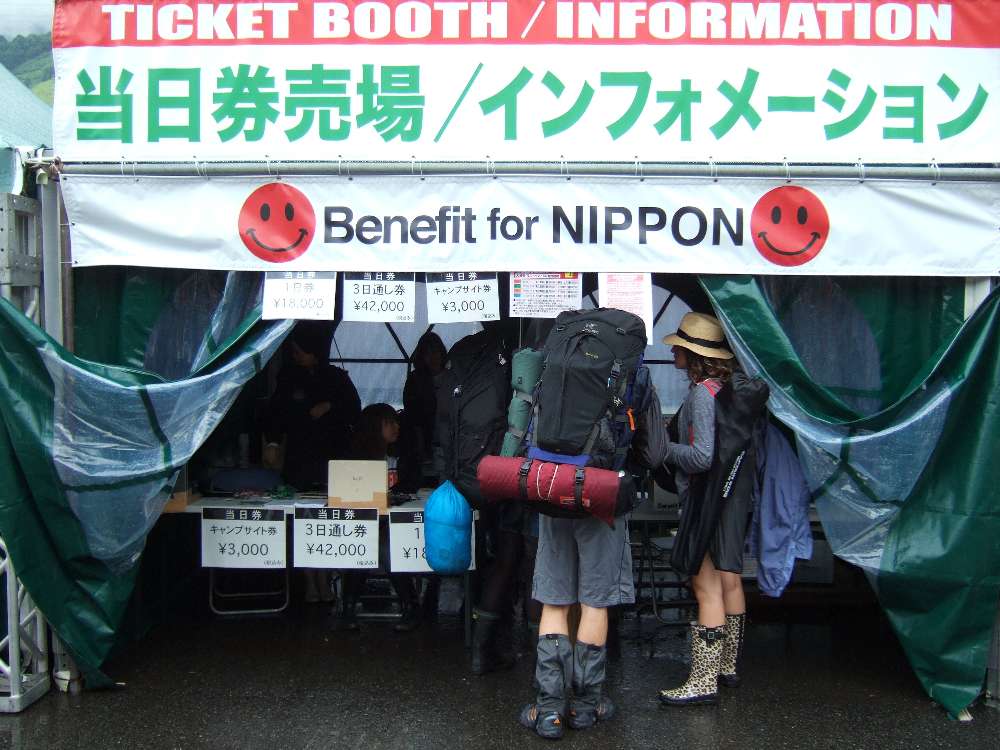 当日券売り場。