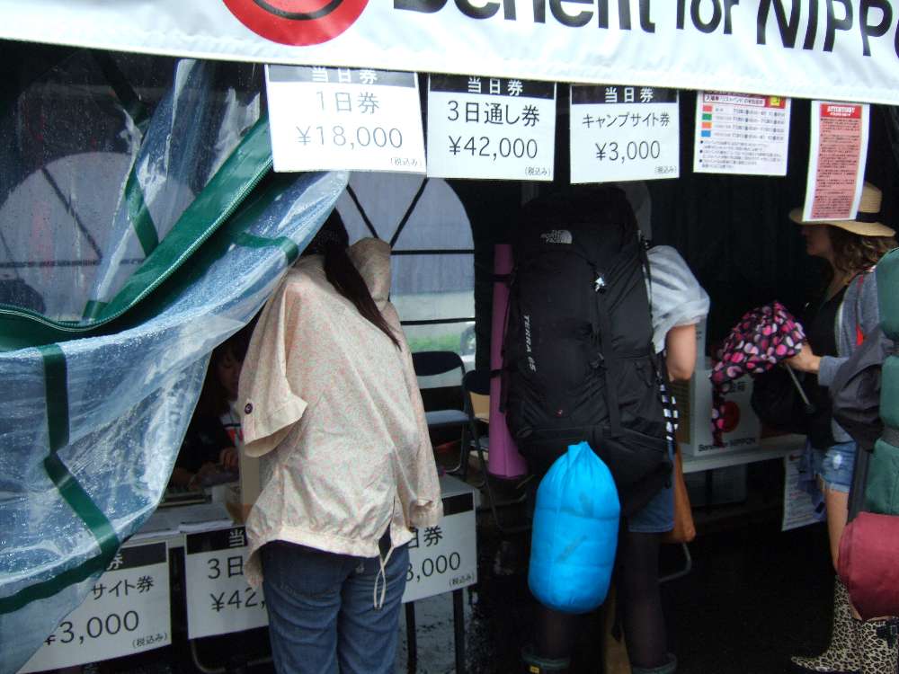 前売り券なら39800円、当日券なら42000円。