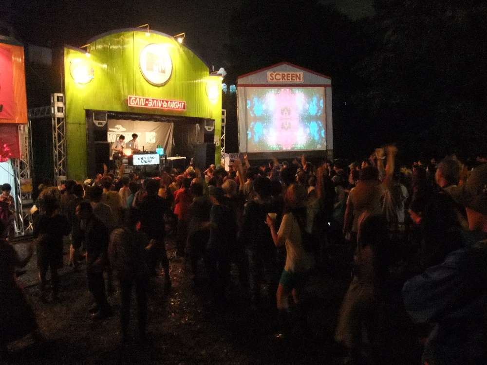 午後11時20分ごろ。