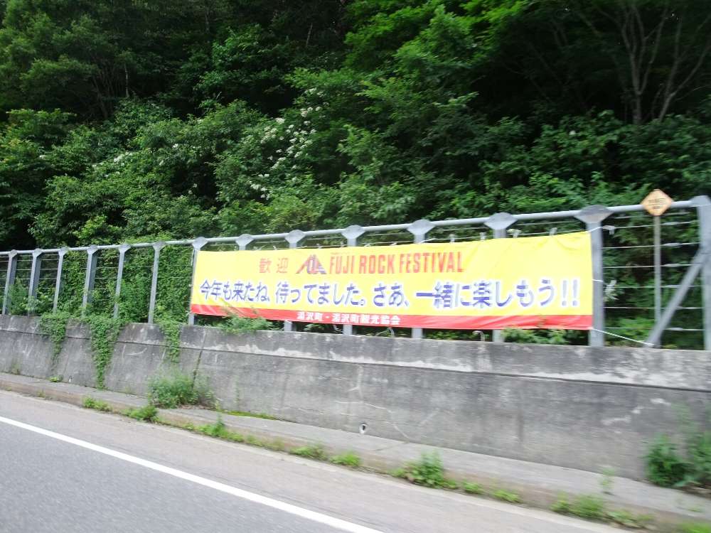 今年も来たね、待ってました。さあ、一緒に楽しもう！！