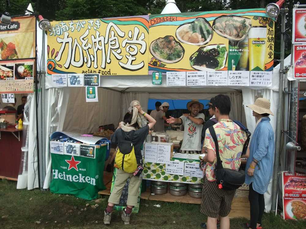 神奈川県茅ヶ崎市の加納食堂。