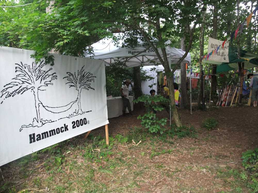 ハンモック屋。