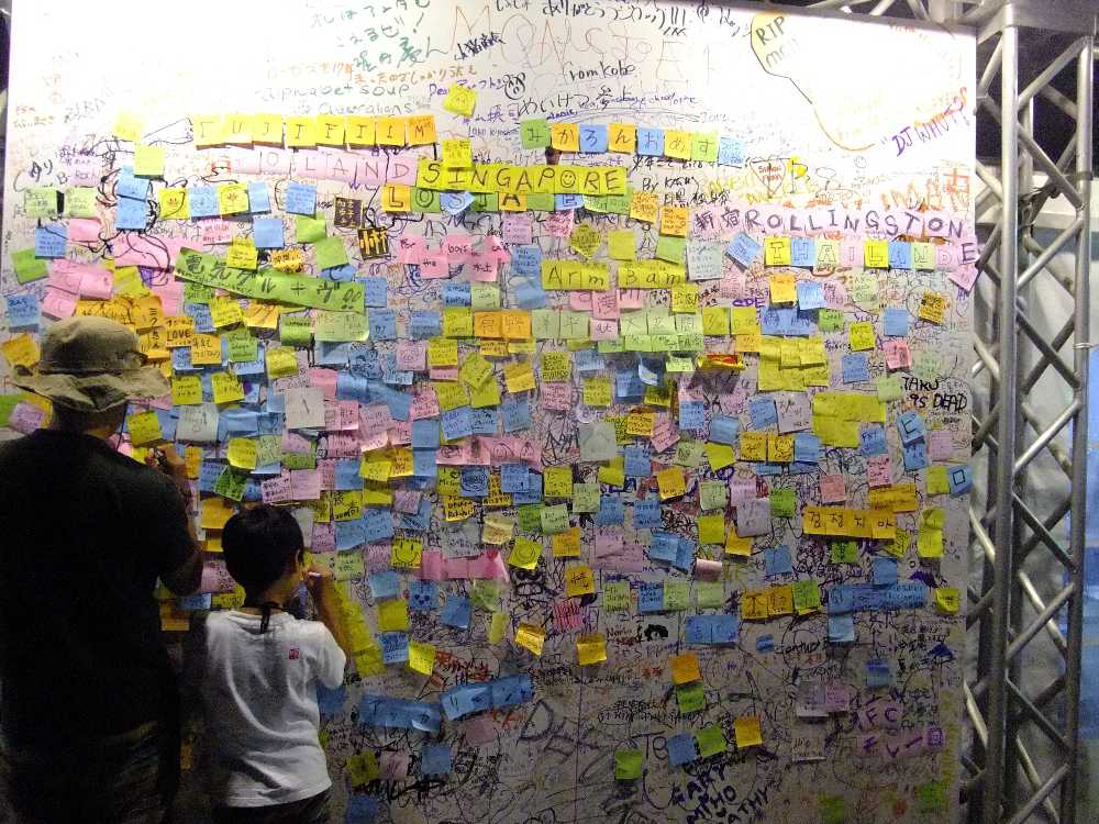 3日目午後8時ごろ。