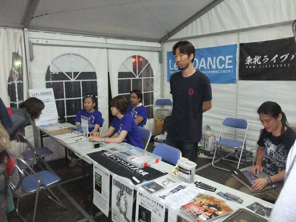 ダンス規制法見直しの署名とライブハウス復興の募金をしているところ。
