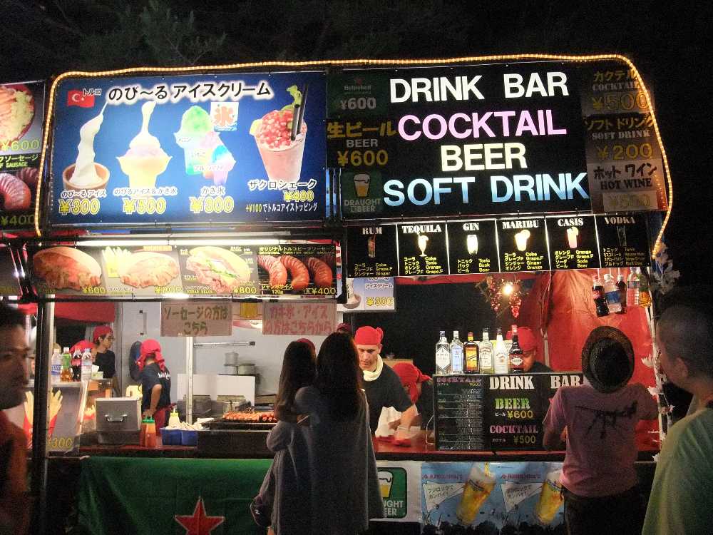 店の名前以外は同じ。