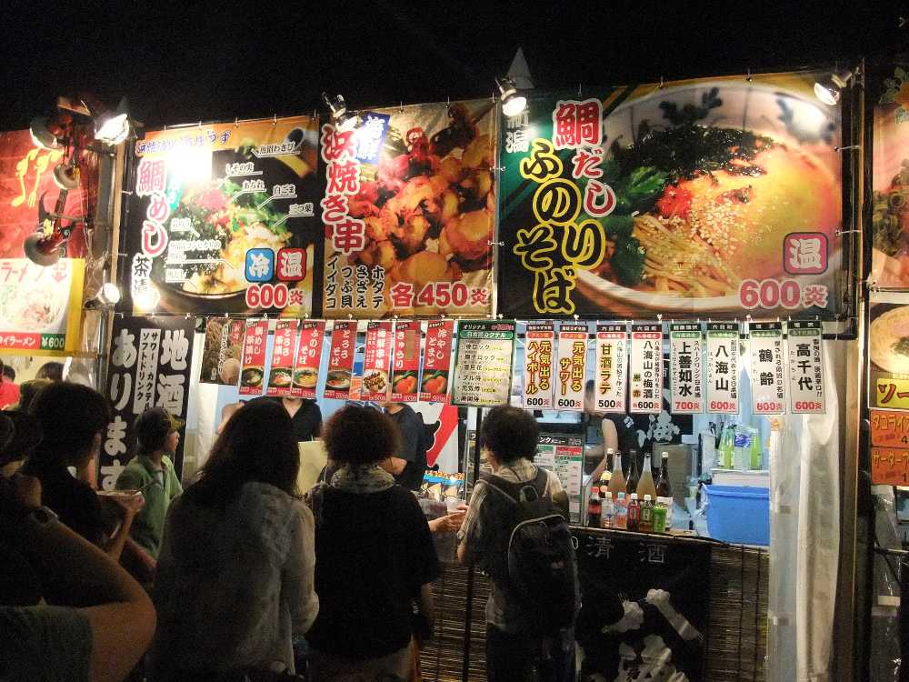 地元新潟と思われる店。