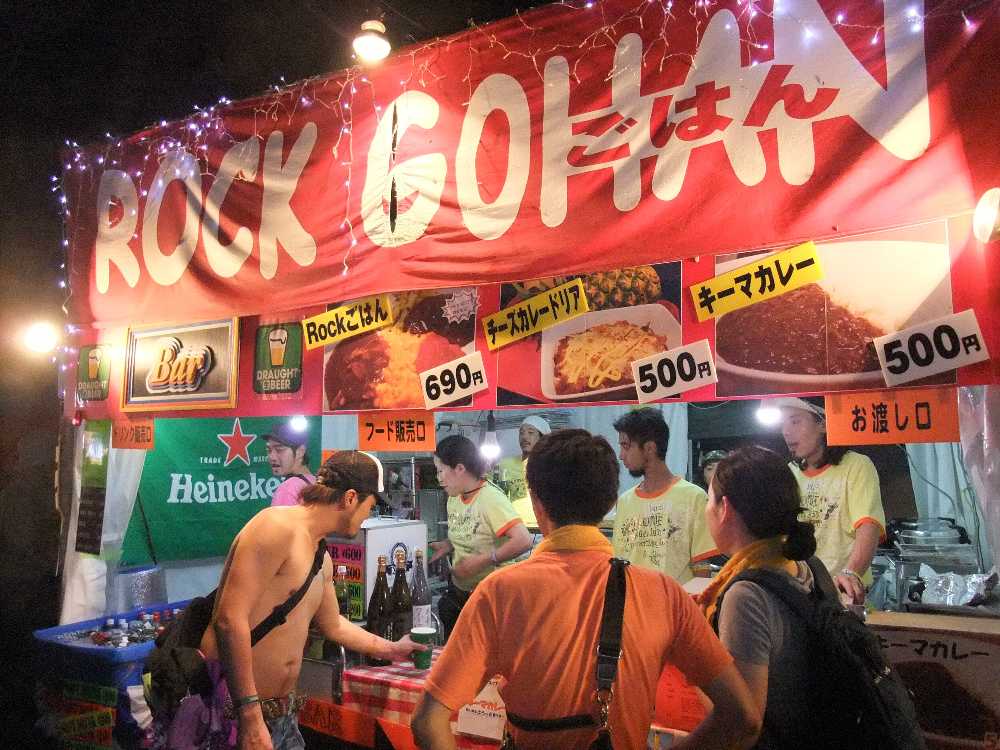 出店場所がよく変わるロックごはん。