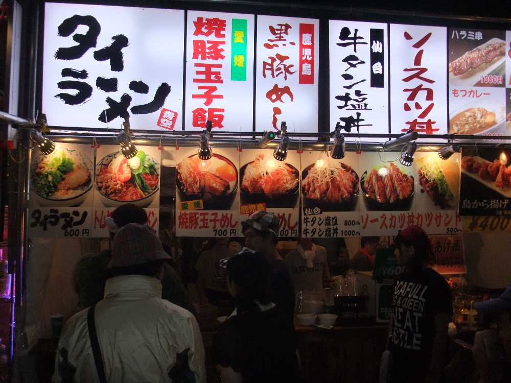 タイラーメン。