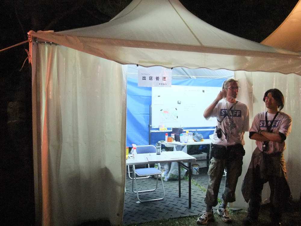 オアシスエリアの出店管理。
