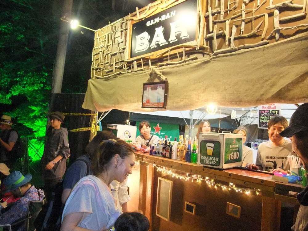 岩盤スクエアに最も近いバー。