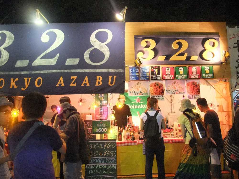 3－2－8。東京の店。