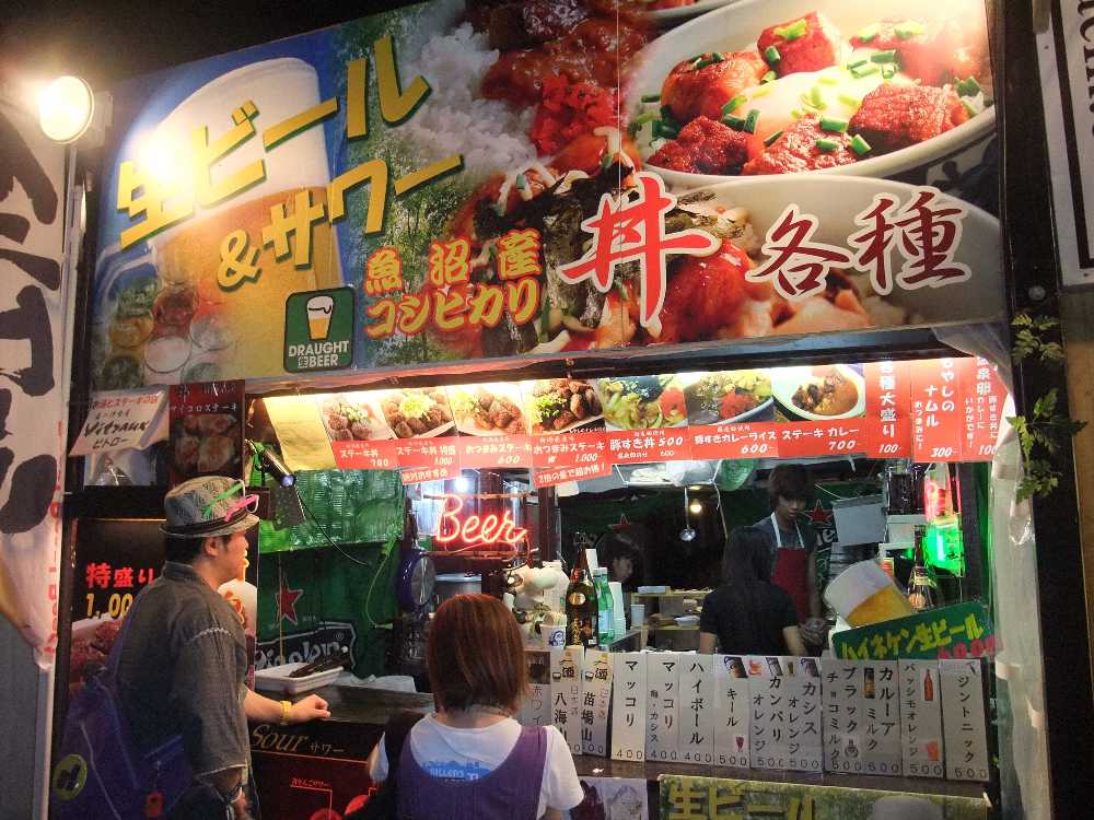 どんぶりものの店。