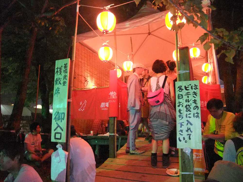 「桟敷席」は本来の意味とは異なる。