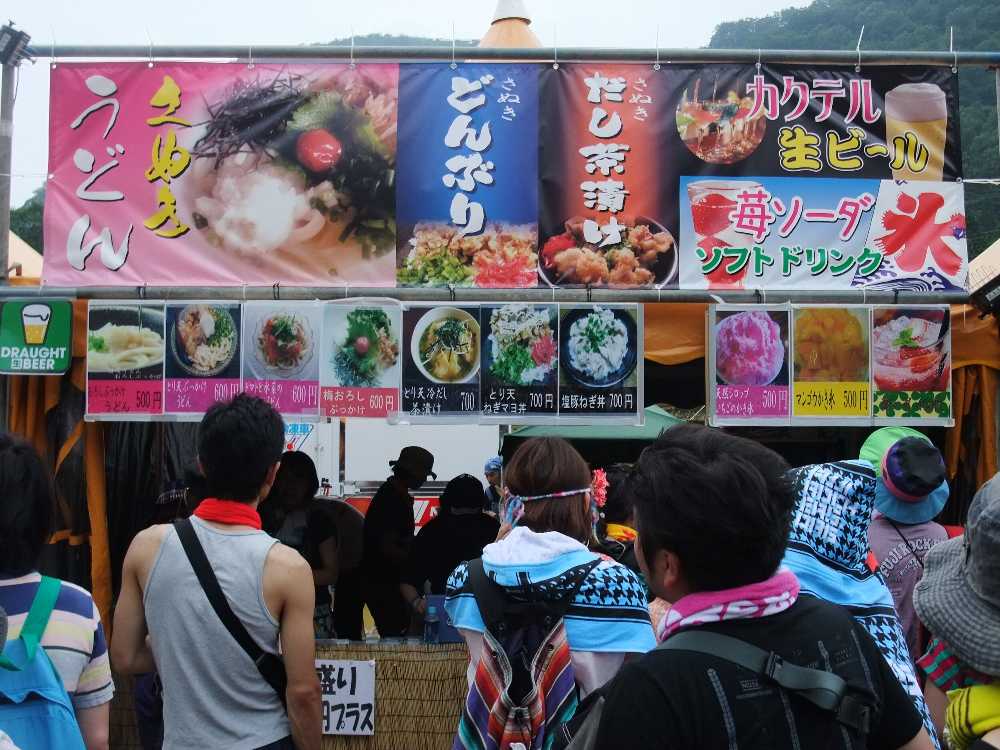 さぬきうどん店。