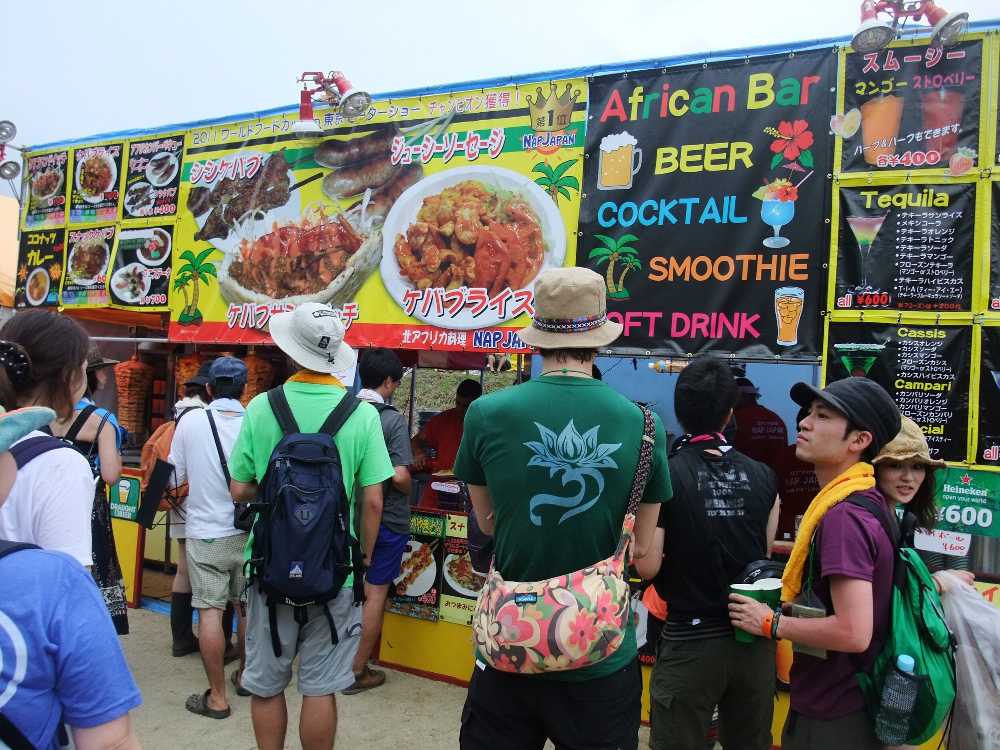 アフリカ料理店。