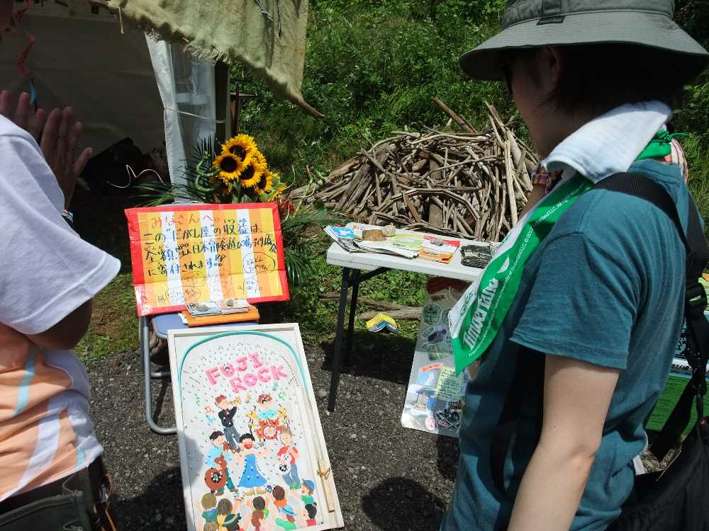 会場内唯一と思われるパチンコ。