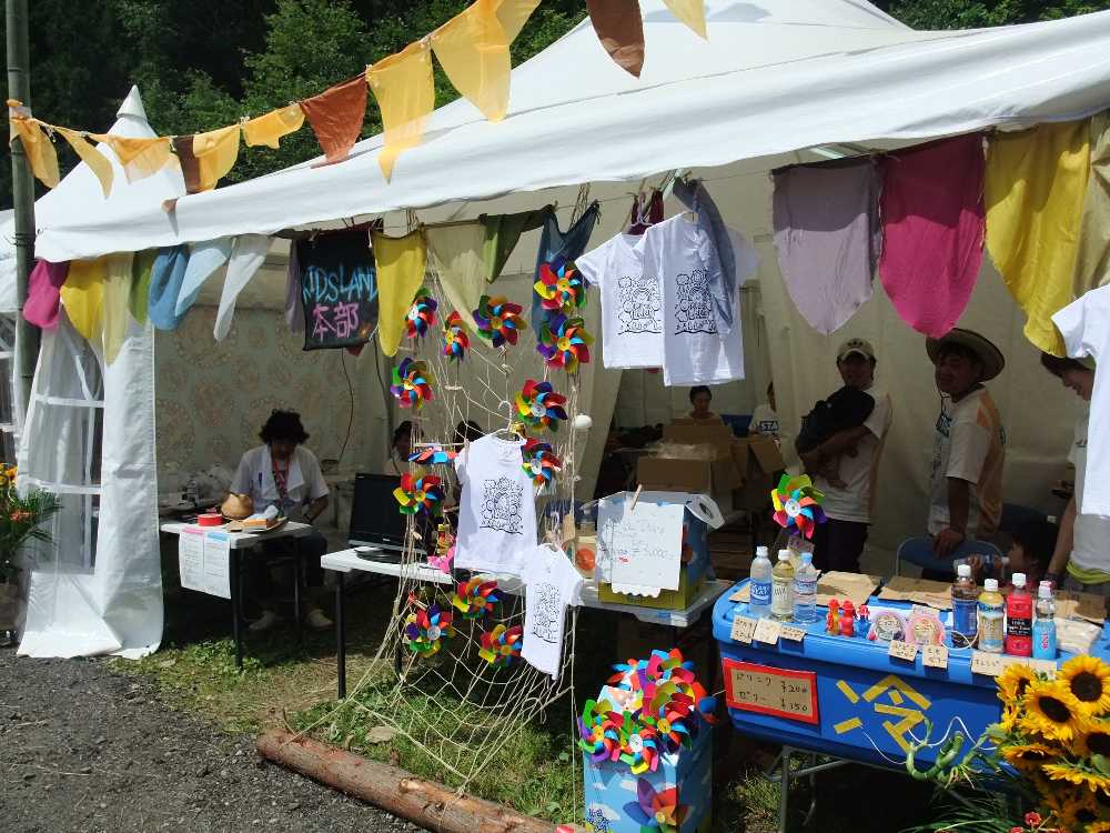 キッズランド本部。