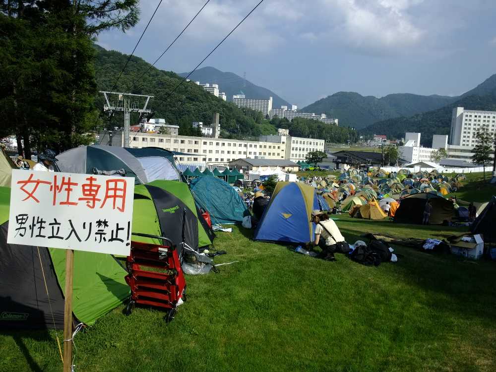 北側。南側にも広がっている。