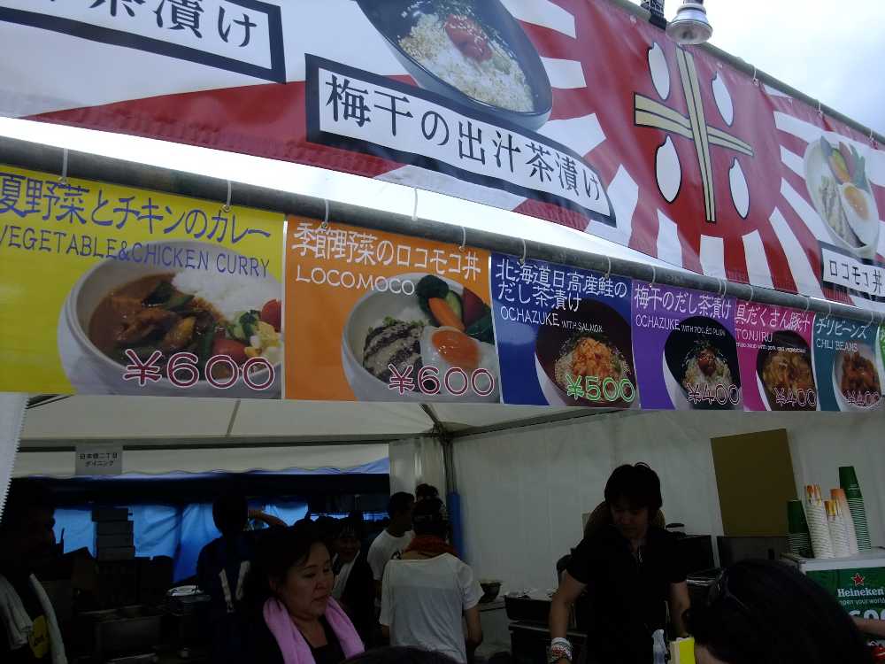 お茶漬けがある。