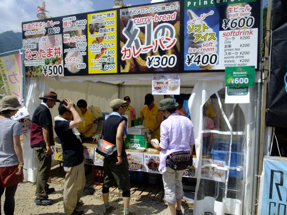 カレーパン屋。