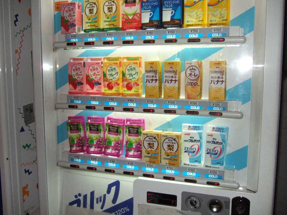 紙パックは観光地価格の150円。