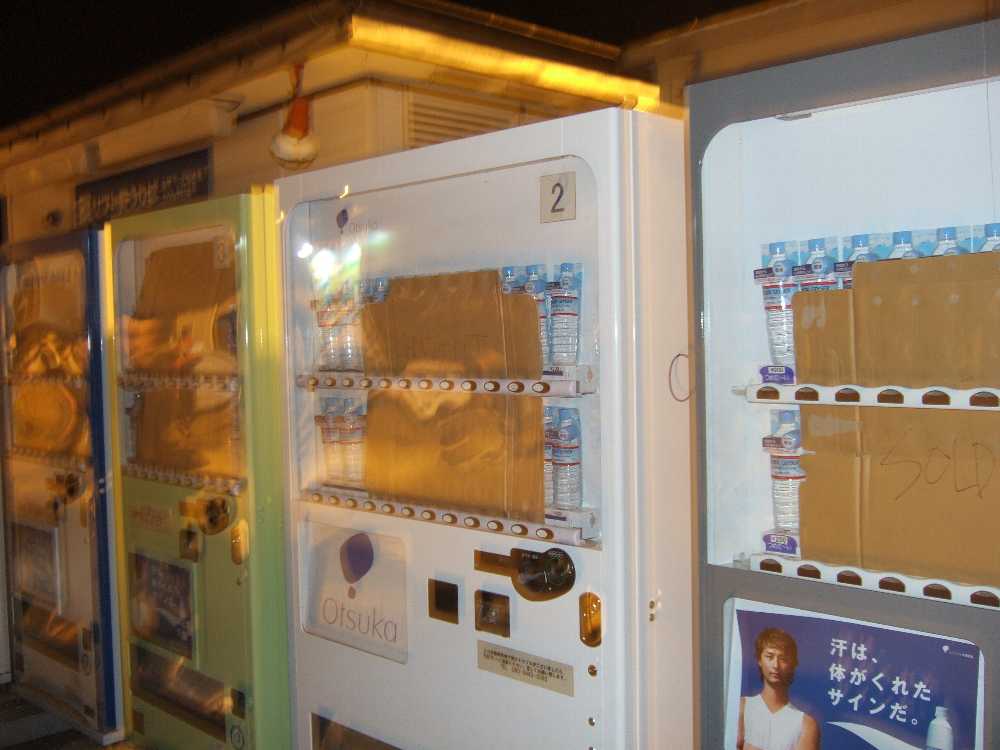 3日目は水が売り切れ。