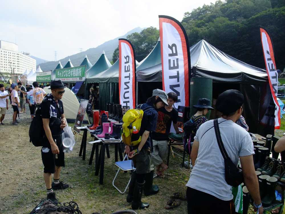 雨が降ったら売れていただろう。